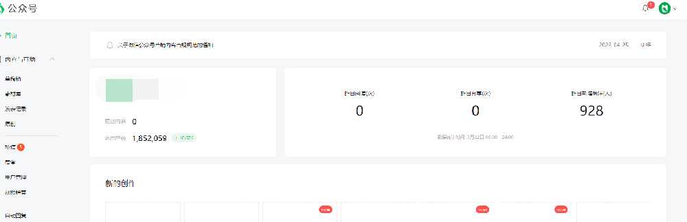 44657757.png
