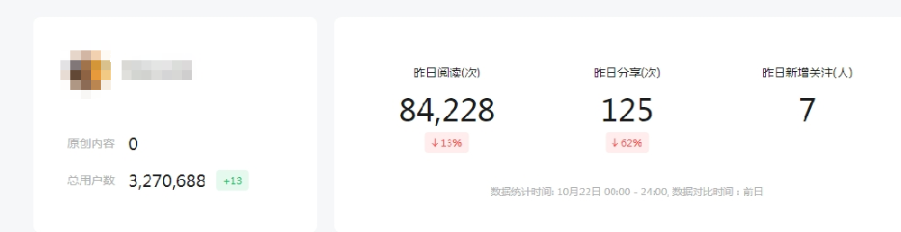 53447209.png