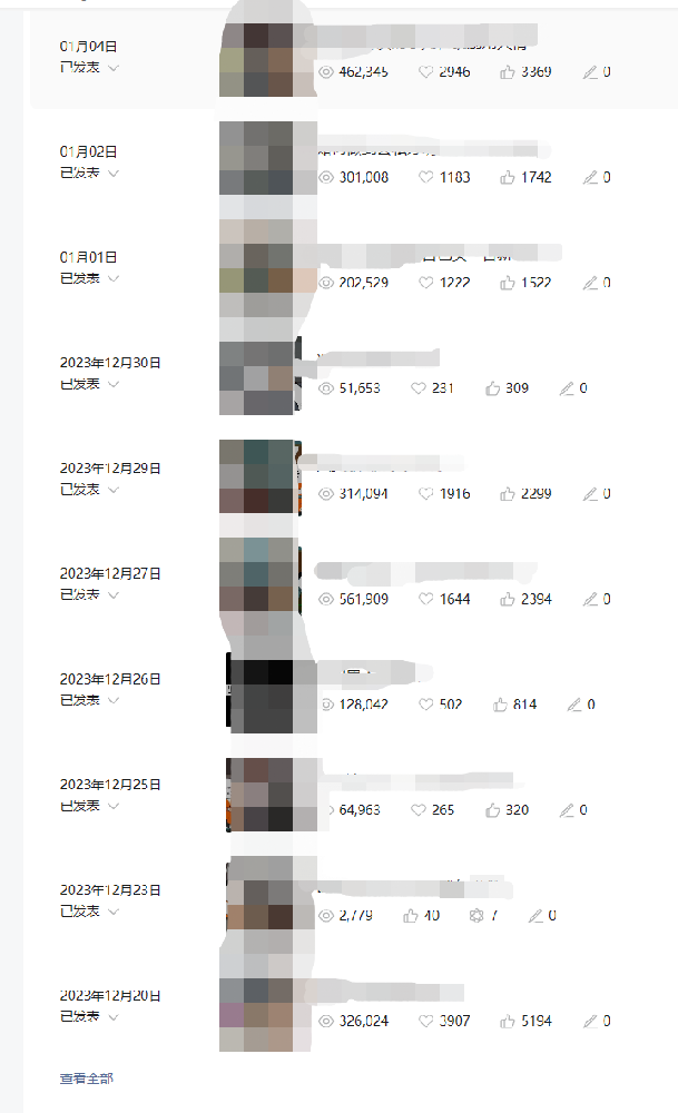 微信公众号过户的平台